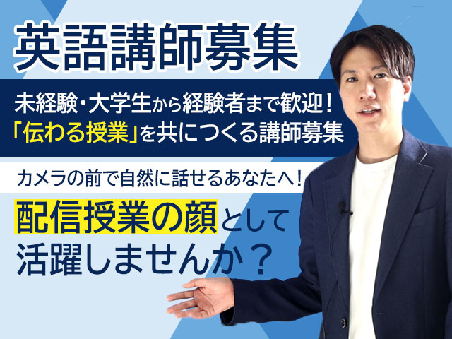 アルバイトイメージ画像